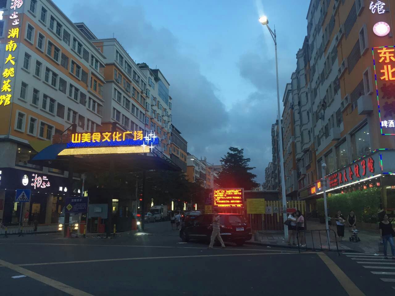 &#67;&#81;&#57;&#30005;&#23376;&#40;&#20013;&#22269;&#41;&#20114;&#21160;&#30334;&#31185;