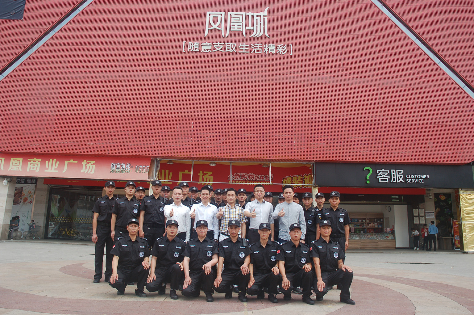 &#67;&#81;&#57;&#30005;&#23376;&#40;&#20013;&#22269;&#41;&#20114;&#21160;&#30334;&#31185;