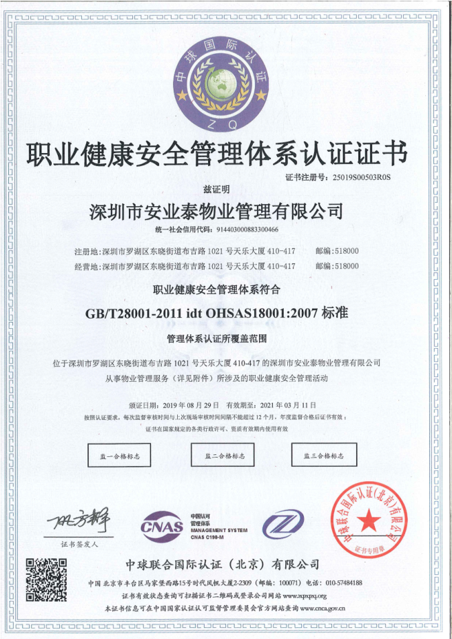 &#67;&#81;&#57;&#30005;&#23376;&#40;&#20013;&#22269;&#41;&#20114;&#21160;&#30334;&#31185;