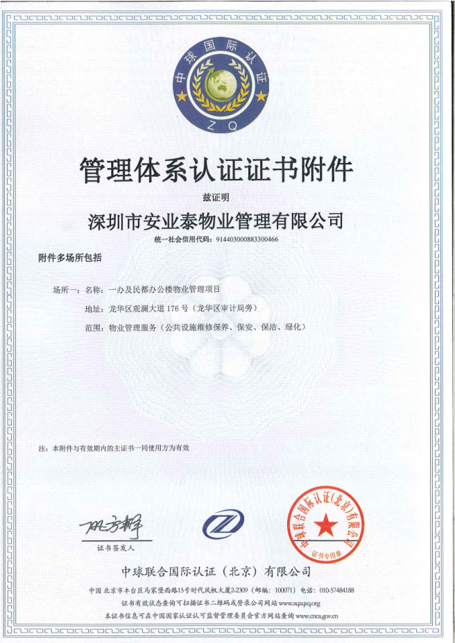 &#67;&#81;&#57;&#30005;&#23376;&#40;&#20013;&#22269;&#41;&#20114;&#21160;&#30334;&#31185;