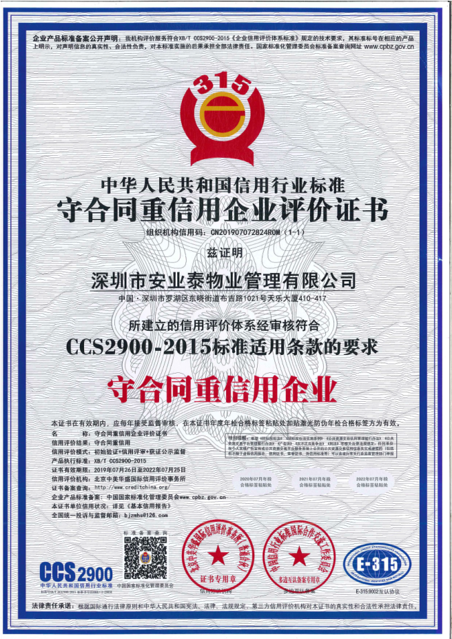 &#67;&#81;&#57;&#30005;&#23376;&#40;&#20013;&#22269;&#41;&#20114;&#21160;&#30334;&#31185;